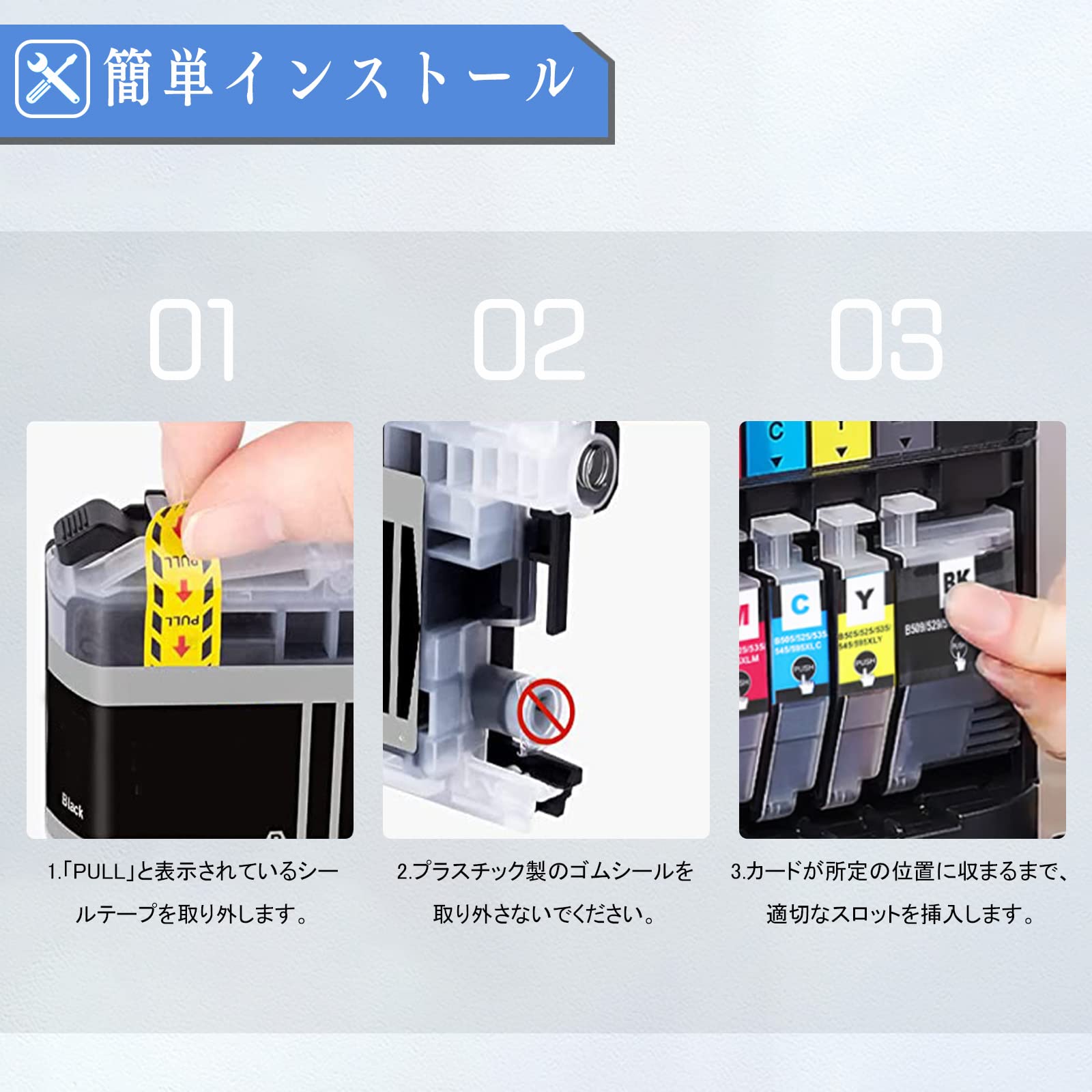 Amazon.co.jp: 【SHUOLEI】 LC412XL-4PK ブラザー用 互換インク