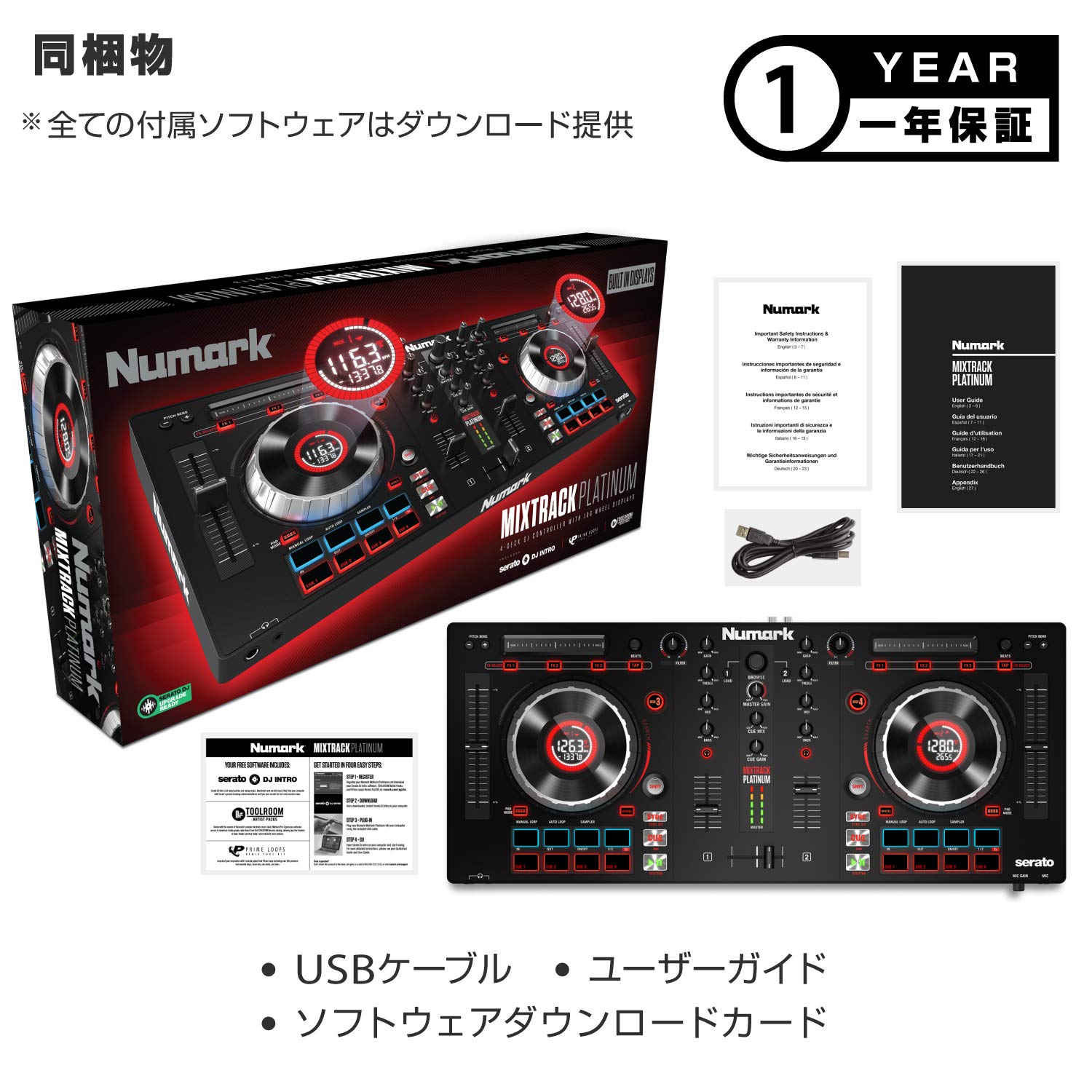 Amazon.co.jp: Numark 4デッキDJコントローラー Serato DJ Intro付き