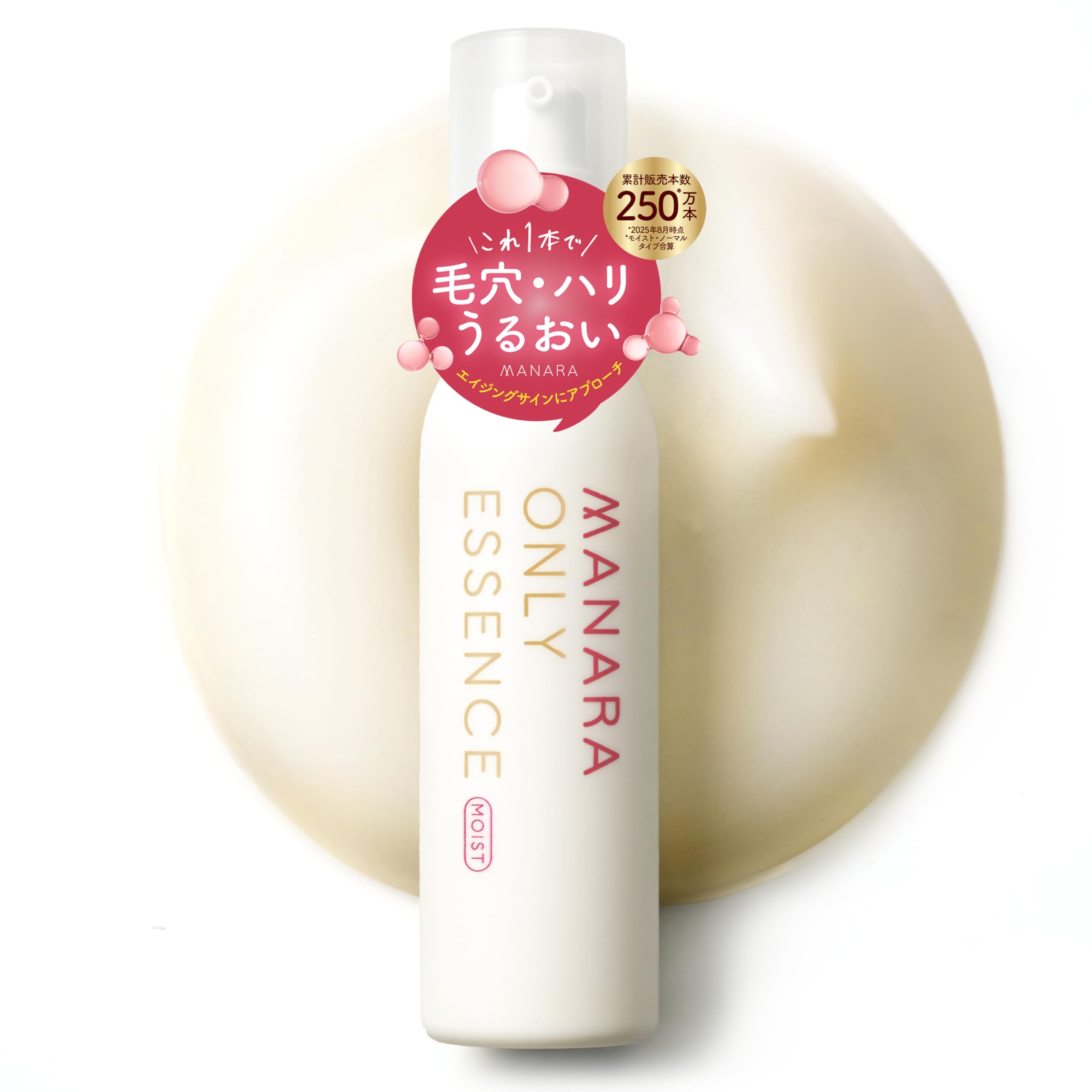 Amazon.co.jp: マナラ 美容液 100ml オンリーエッセンス モイスト