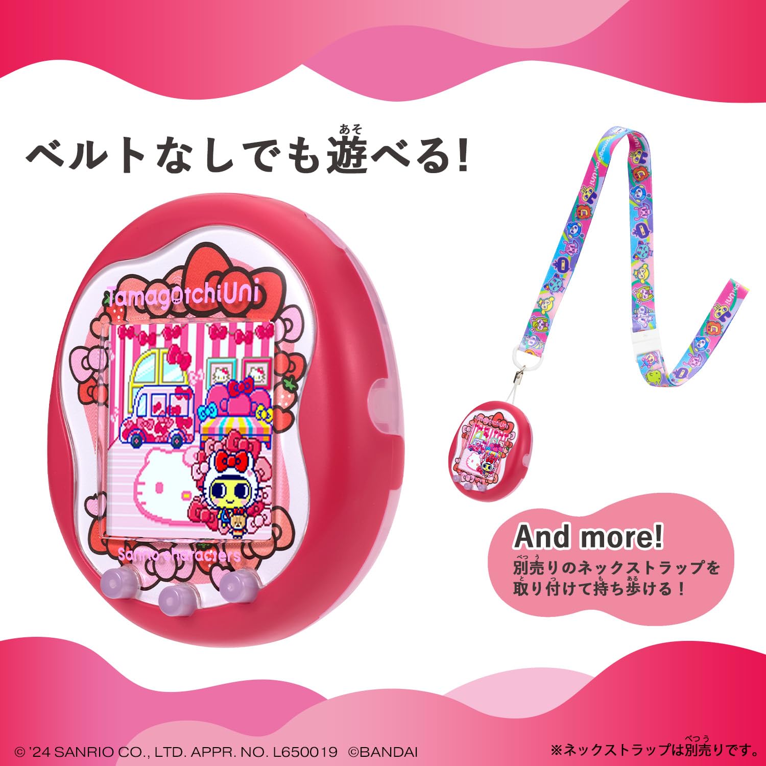 Tamagotchi Uni たまごっちユニ サンリオキャラクターズバージョン