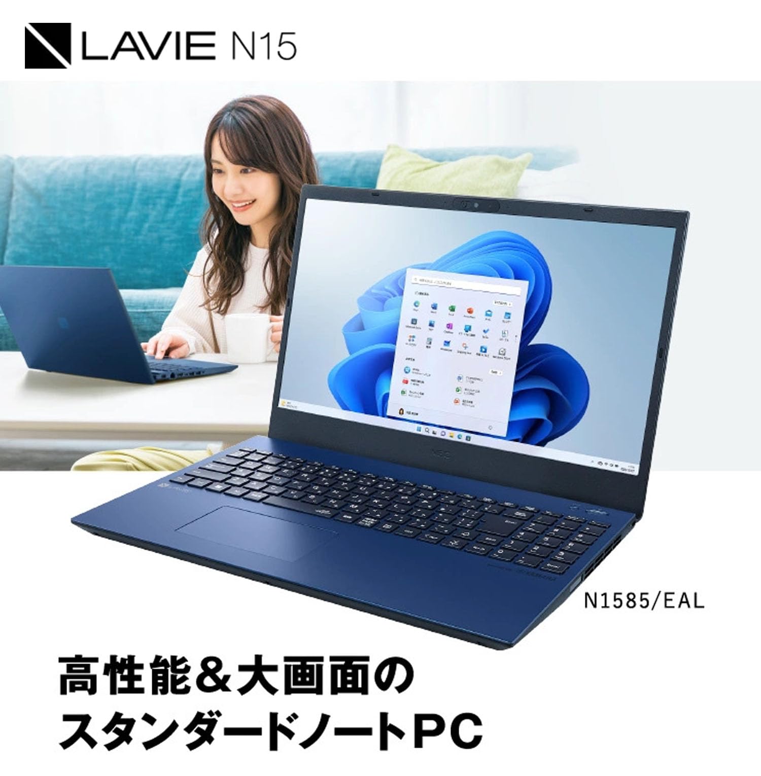 Amazon.co.jp: 【Amazon.co.jp限定】 NEC LAVIE 国内生産 ノート
