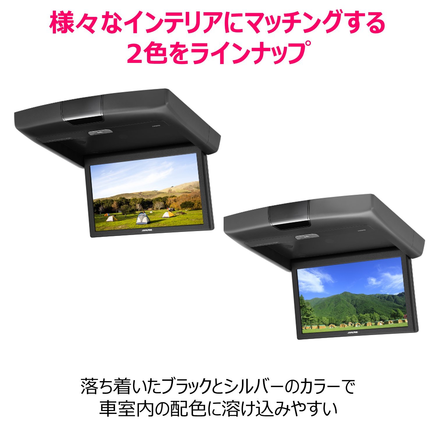 Amazon.co.jp: ALPINE(アルパイン) 10.1型LED WSVGA液晶リアビジョン