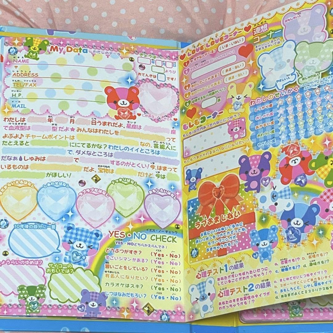 Amazon.co.jp: 平成レトロ 平成女児 プロフィール帳 バインダー 熊