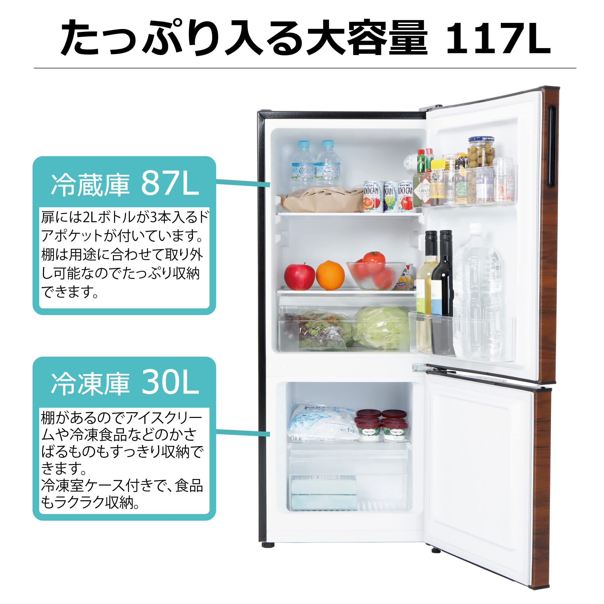 Amazon | TOHOTAIYO 2ドア冷凍冷蔵庫 SW-2117FTR-D | 冷蔵庫 通販