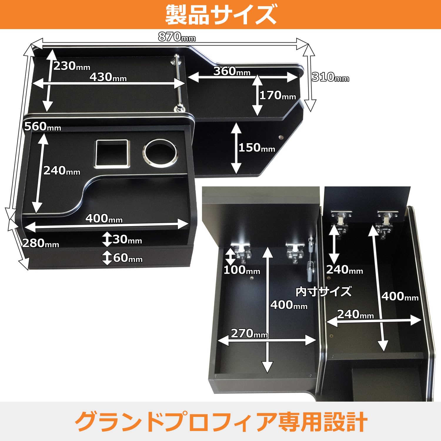 Amazon | プロダックス 【 日野 グランドプロフィア 対応 センター