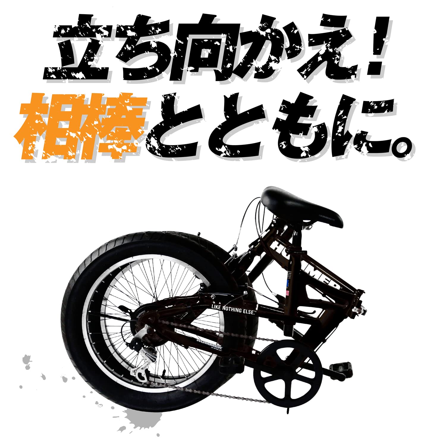 Amazon | HUMMER(ハマー) FDB206FAT-BIKE イエロー 20インチ 極太3.0