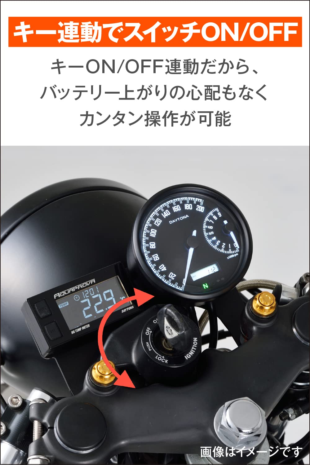 Amazon | デイトナ(Daytona) レブル250(17-19)専用 電源取り出し