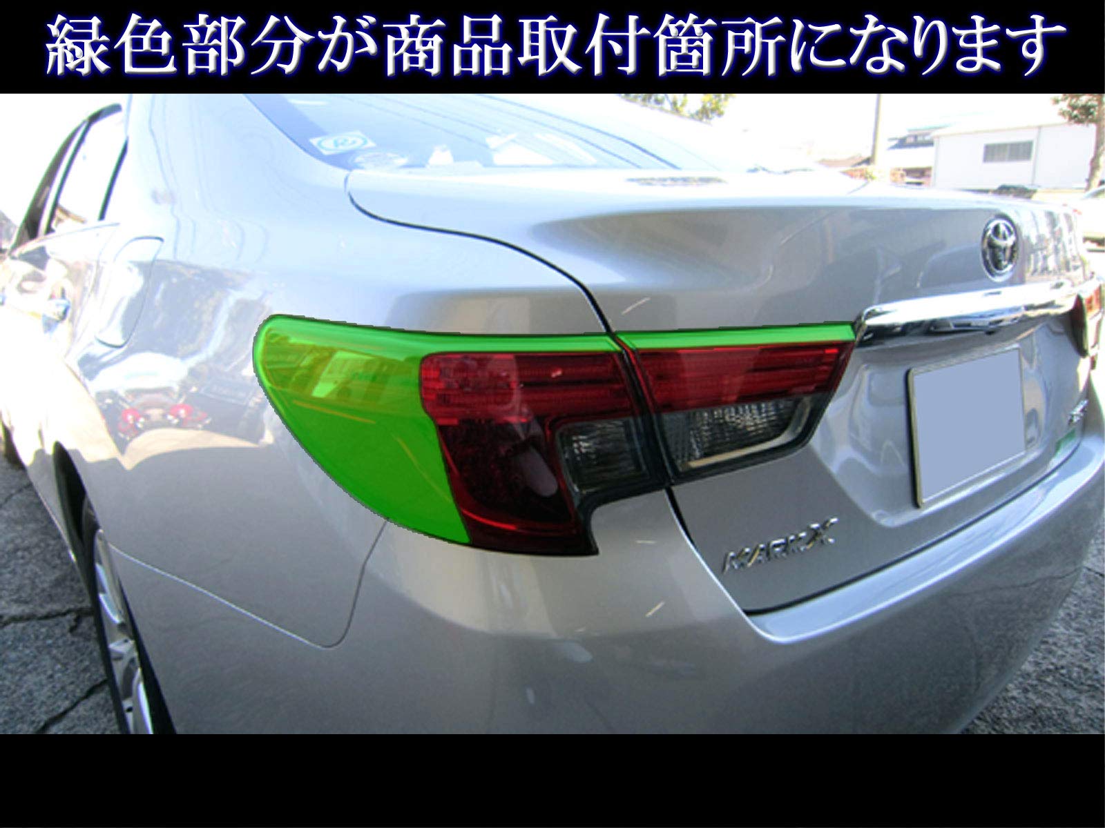 Amazon | BRIGHTZ マークX 130 133 135 中期 後期 メッキテールライト