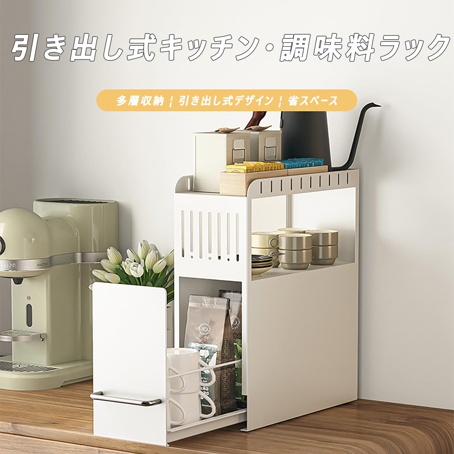 希少！マイメロディ スパイスラック 収納ボックス 希少！マイメロディ