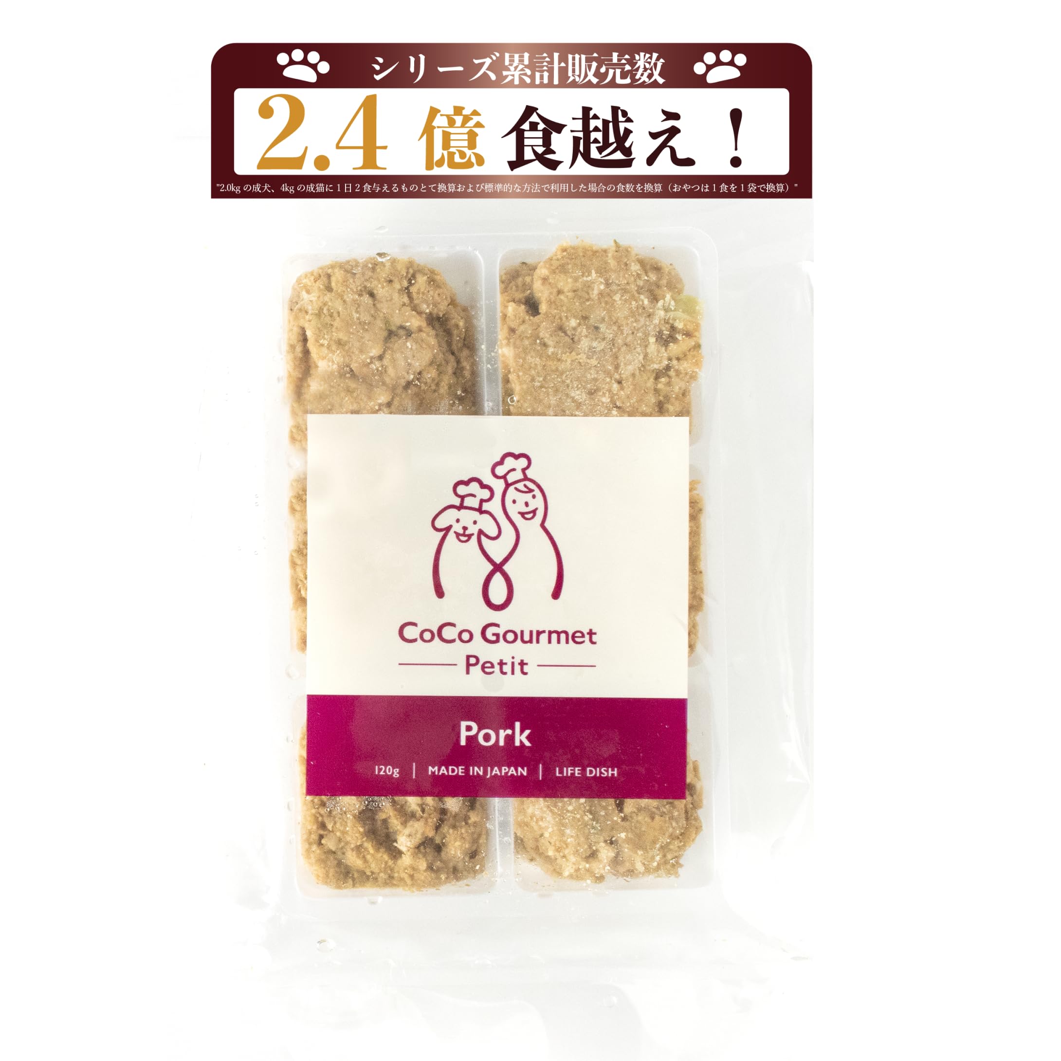 Amazon.co.jp: ココグルメ・プチ(約20g×36個, ポーク) 手作り