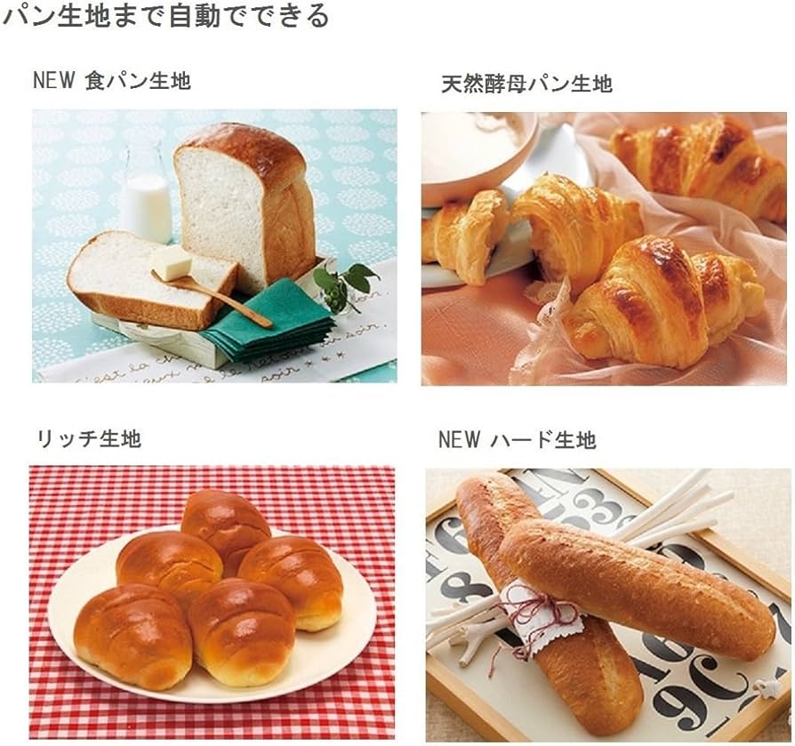 Amazon | パナソニック ホームベーカリー 1斤タイプ ホワイト SD