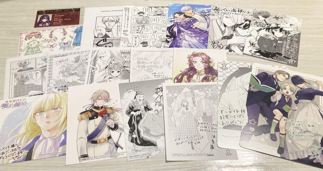 Amazon.co.jp: コミック漫画 アニメイト 応援店舗特典 ビジュボ