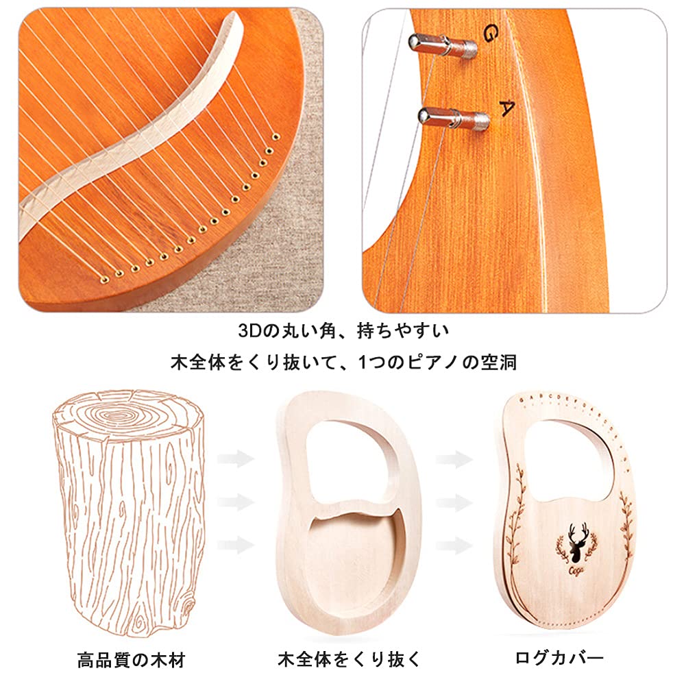 Amazon | 木製 ライアー ハープ 24弦 竪琴、マホガニーウッド 弦楽器