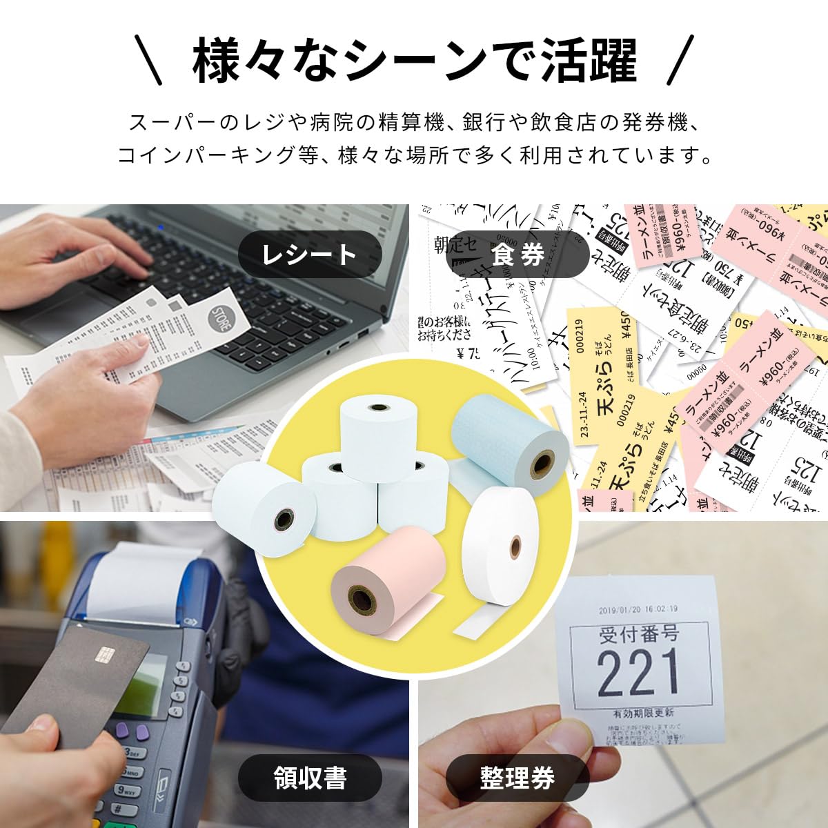 Amazon | mita mC-Print2 シリーズ (MCP21LB MCP20B MCP20) 対応 汎用