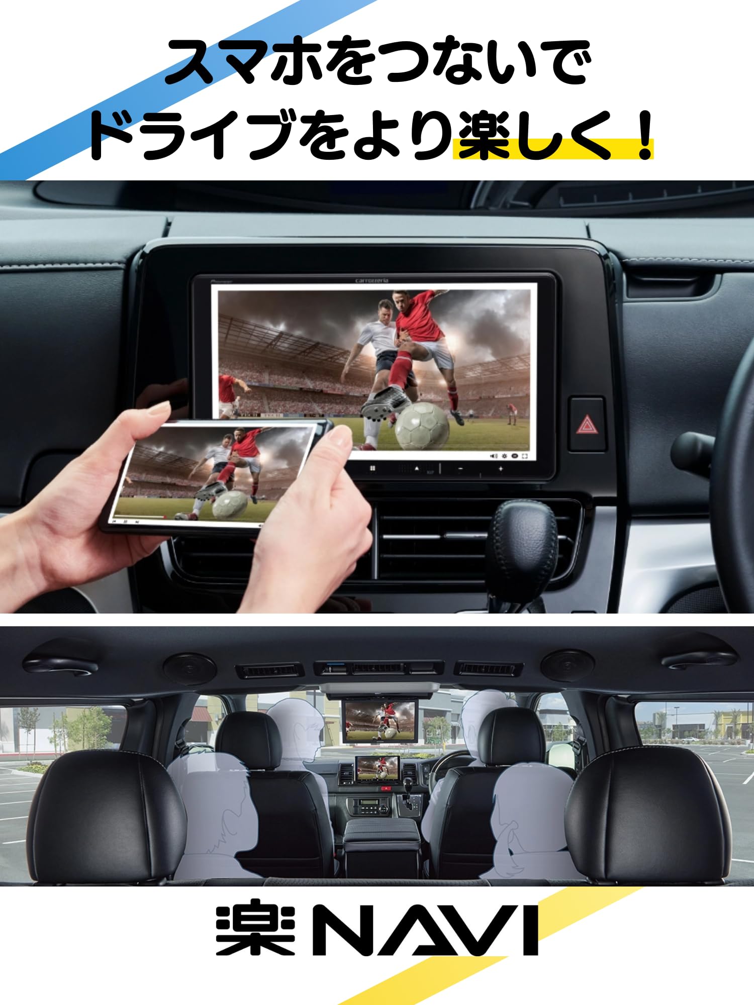 Amazon | Pioneer カーナビ AVIC-RF721 楽ナビ 9インチ フローティング