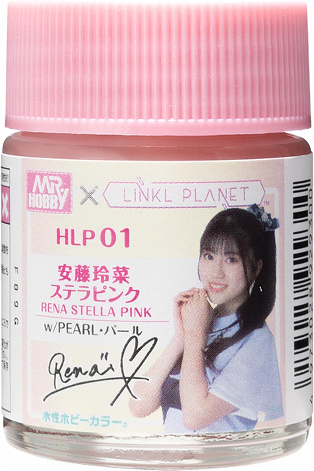 Amazon | GSI クレオス(GSI Creos) 水性ホビーカラー LINKL PLANET