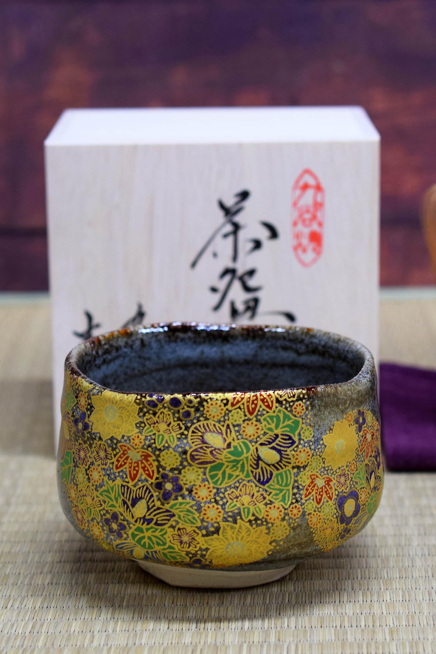 Amazon | 和座の蔵 おしゃれ 抹茶碗 陶器 九谷焼 抹茶茶碗 花詰 高級