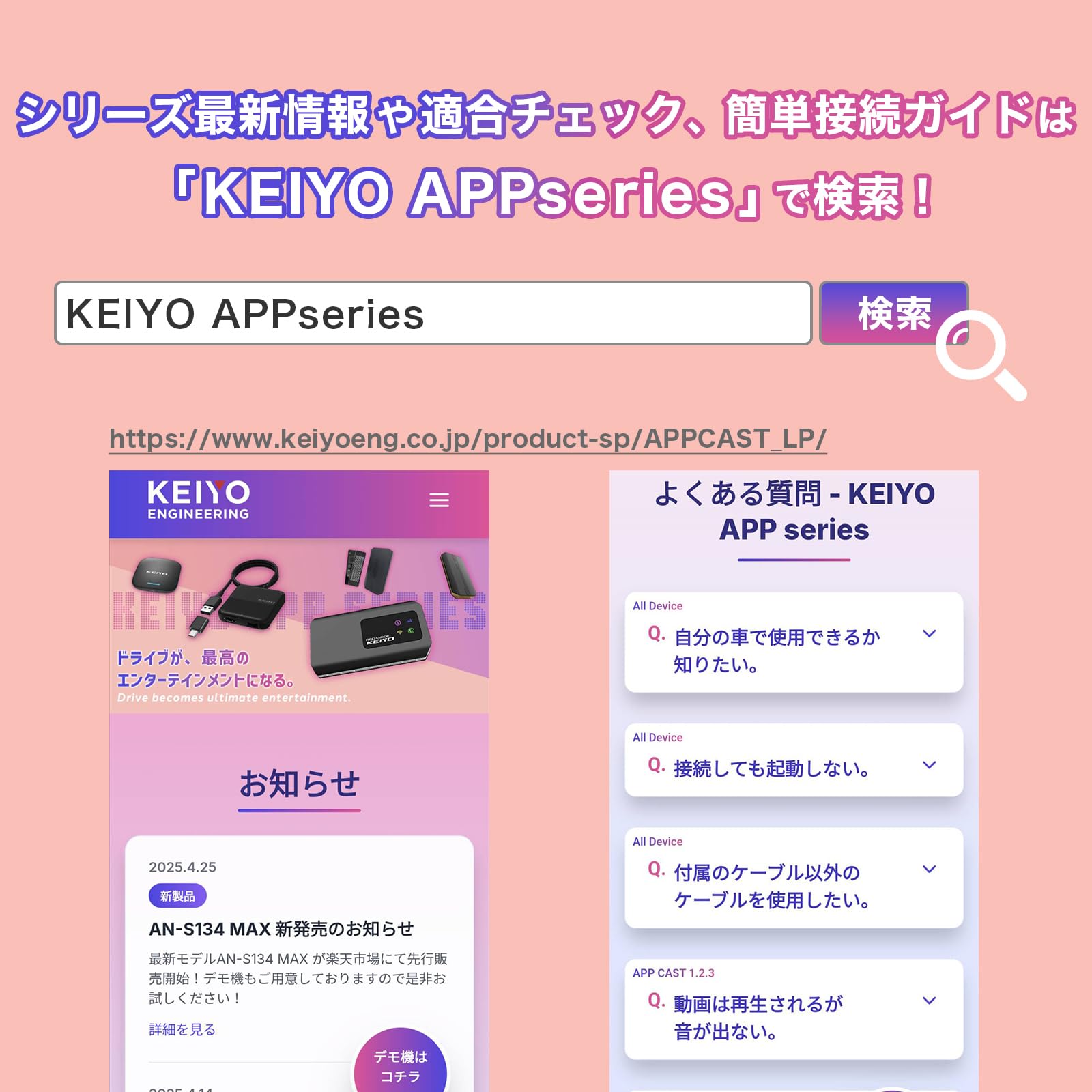 Amazon.co.jp: KEIYO【APP CAST】AndroidOS搭載でYouTubeやNetflixや