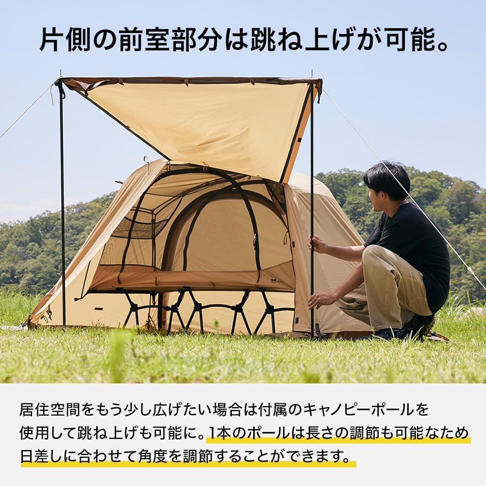 Amazon | WAQ ASTRA CT 2WAYコット専用テント WAQ 2WAY