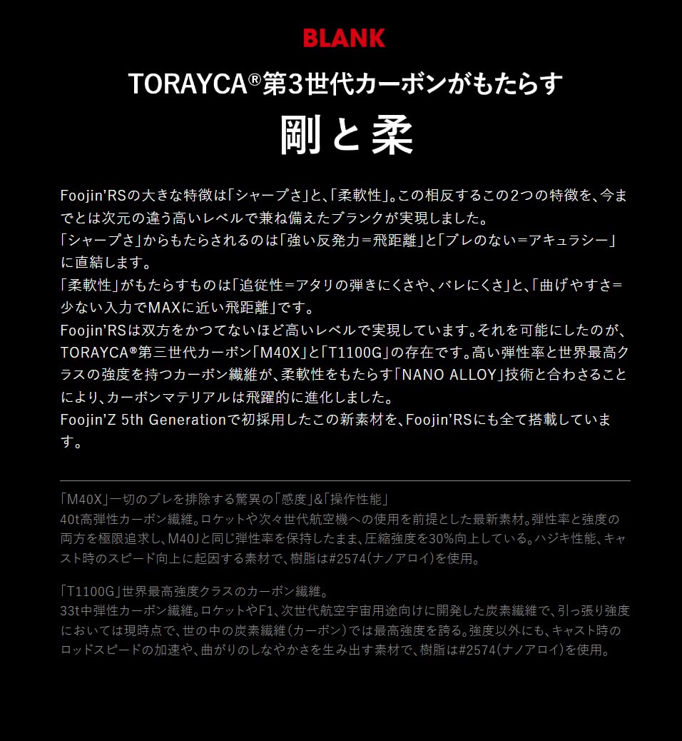 Amazon | アピア Foojin'RS VIVOGUE(ヴィヴォーグ) 96ML+ | アピア