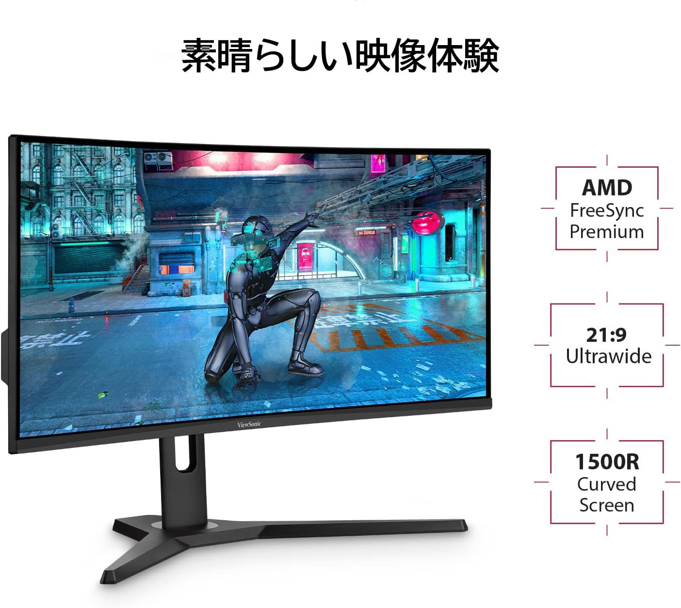 Amazon.co.jp: ViewSonic ビューソニックジャパン 34インチ 曲面型