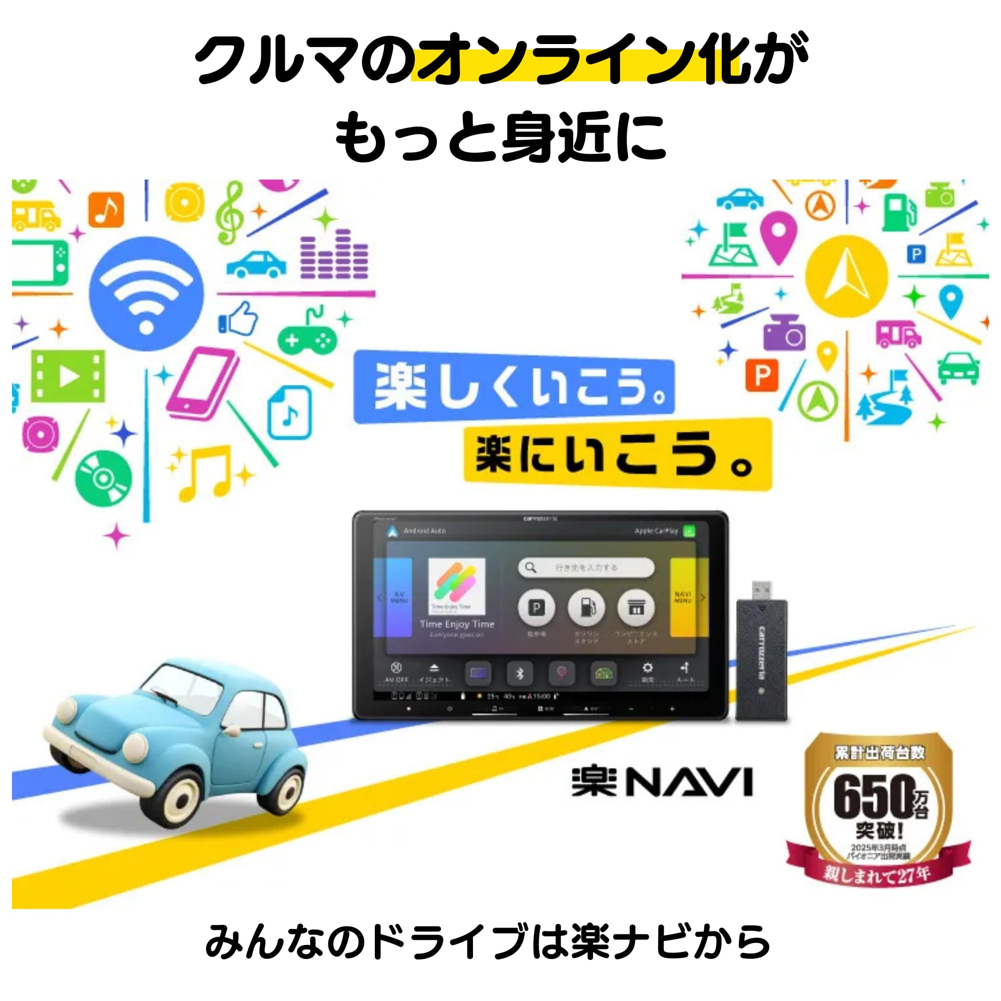 Amazon | Pioneer カーナビ AVIC-RF722 楽ナビ 9インチ フローティング