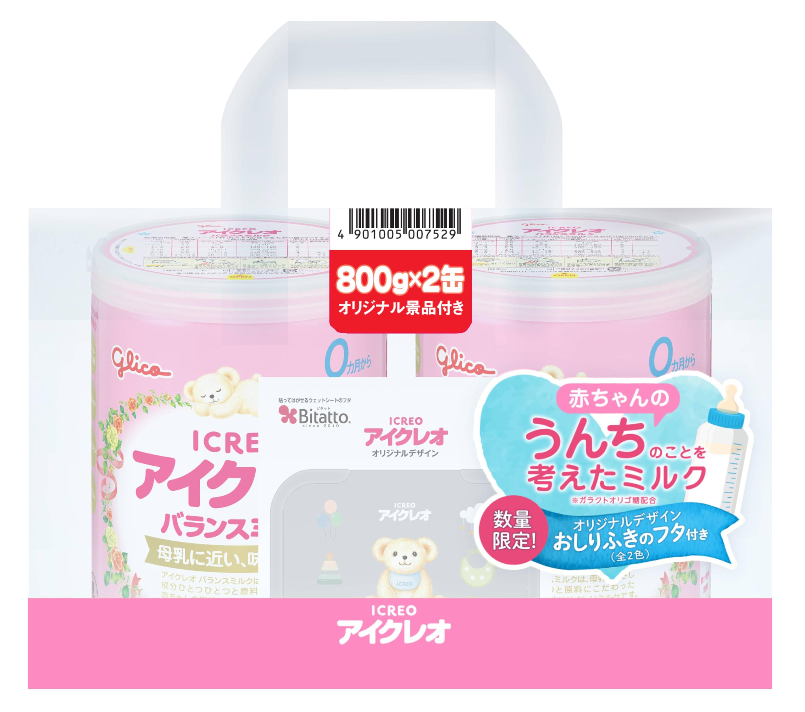 Amazon.co.jp: アイクレオ バランスミルク 800g×2缶＋おしりふきのフタ