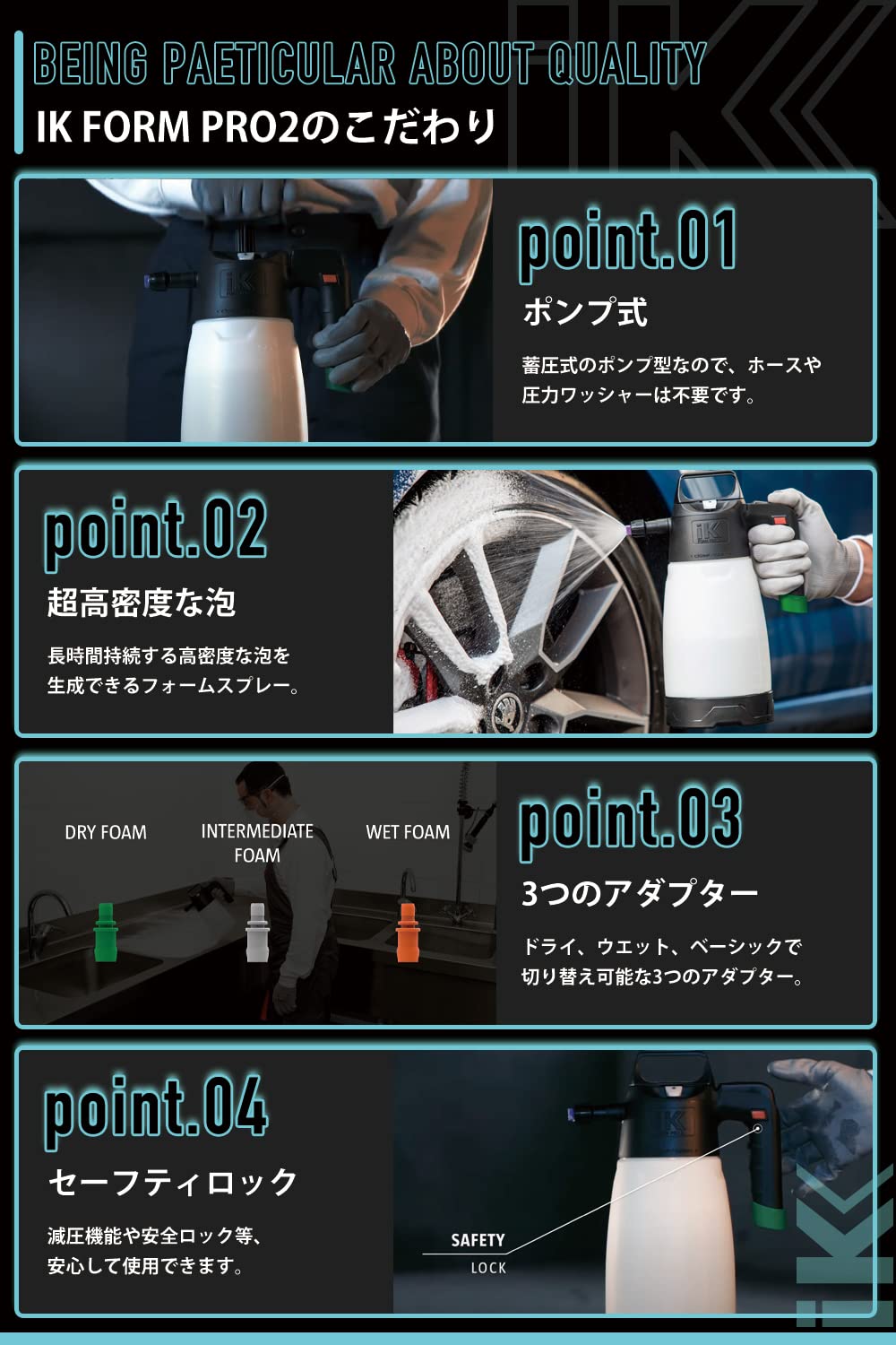 Amazon.co.jp: 【濃密な泡を愛車にたっぷりと】 iK Foam PRO 2 洗車