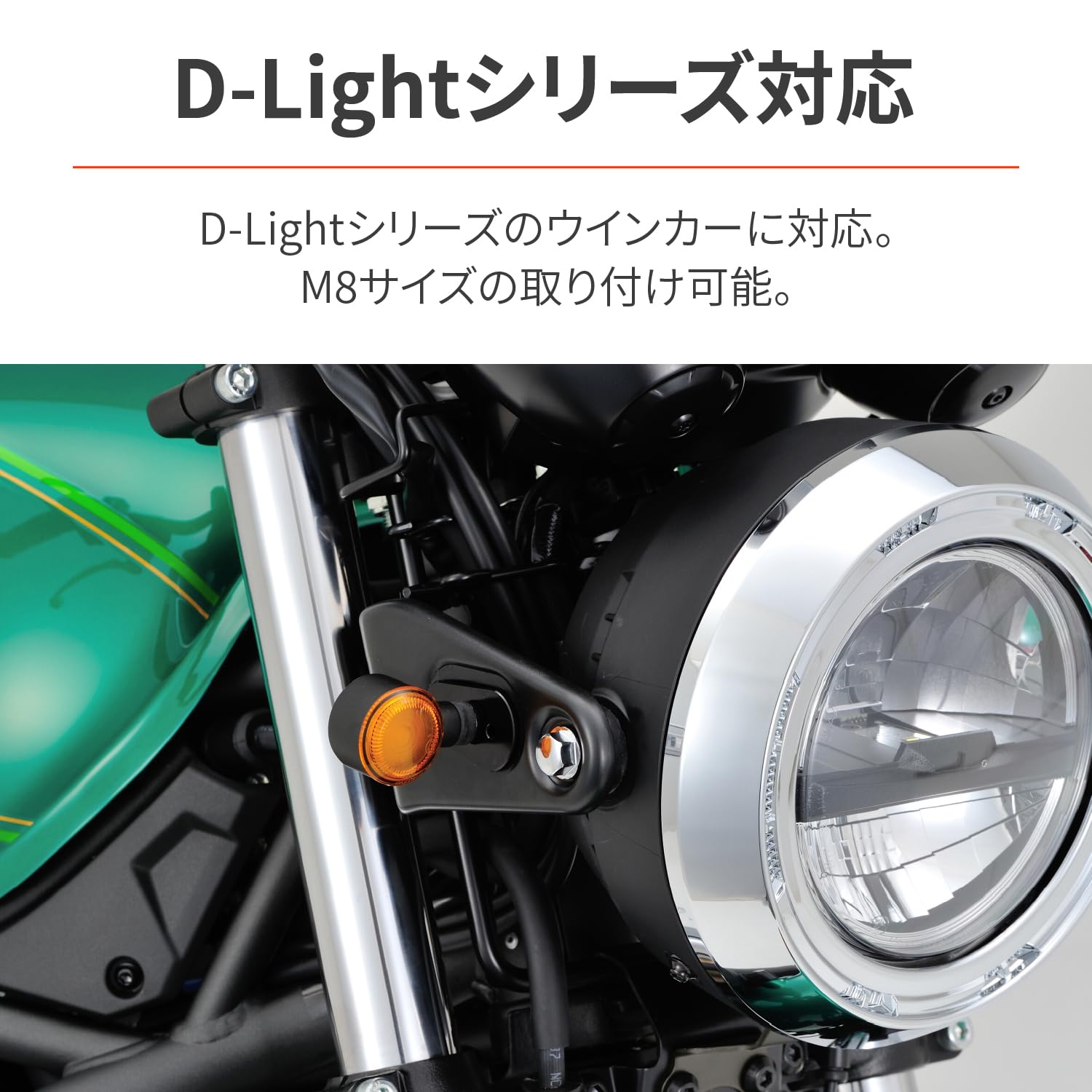 Amazon | デイトナ(Daytona) バイク ウインカーステー M8サイズ用