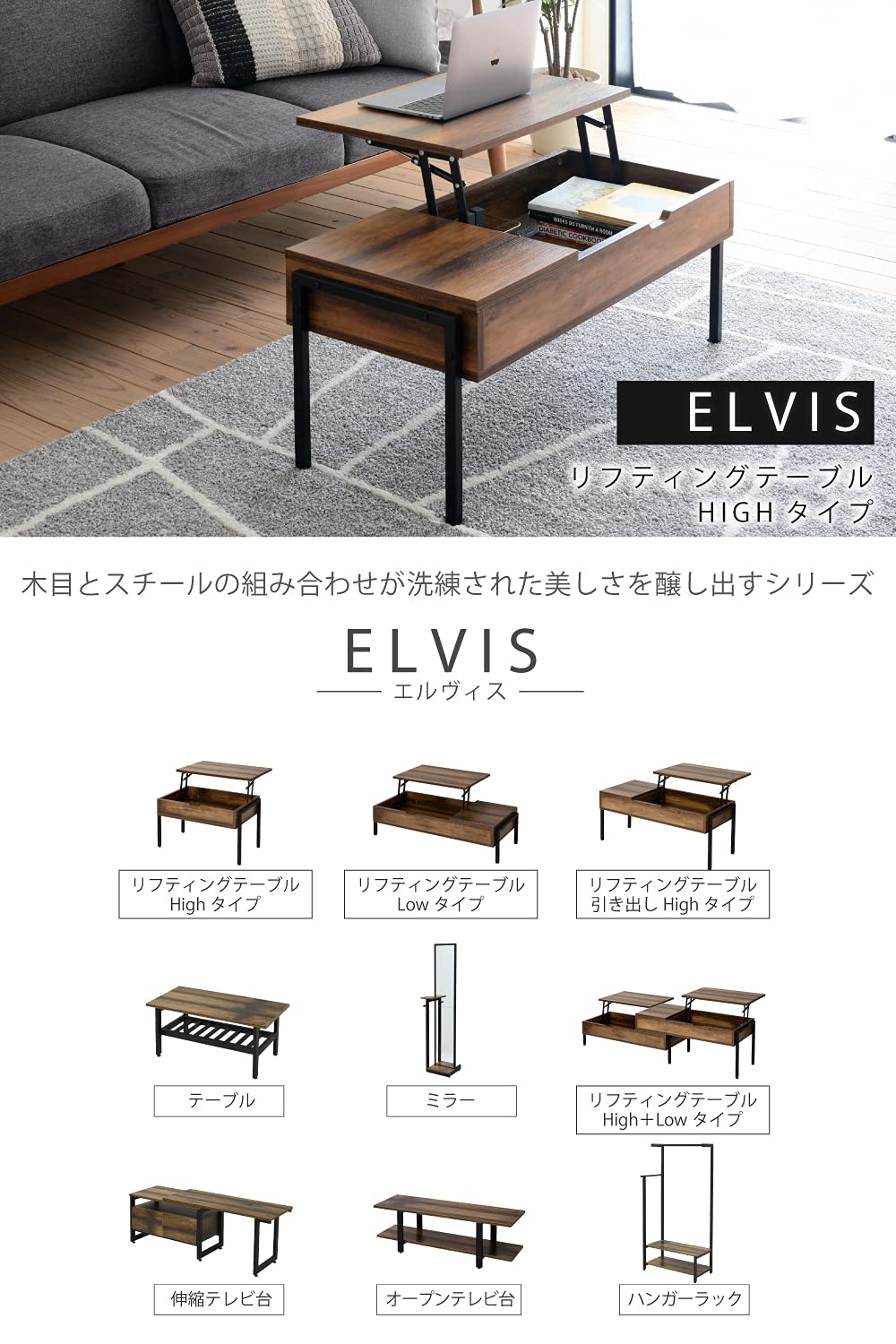 Amazon.co.jp: JKプラン リフトアップテーブル 昇降式テーブル 幅94.5