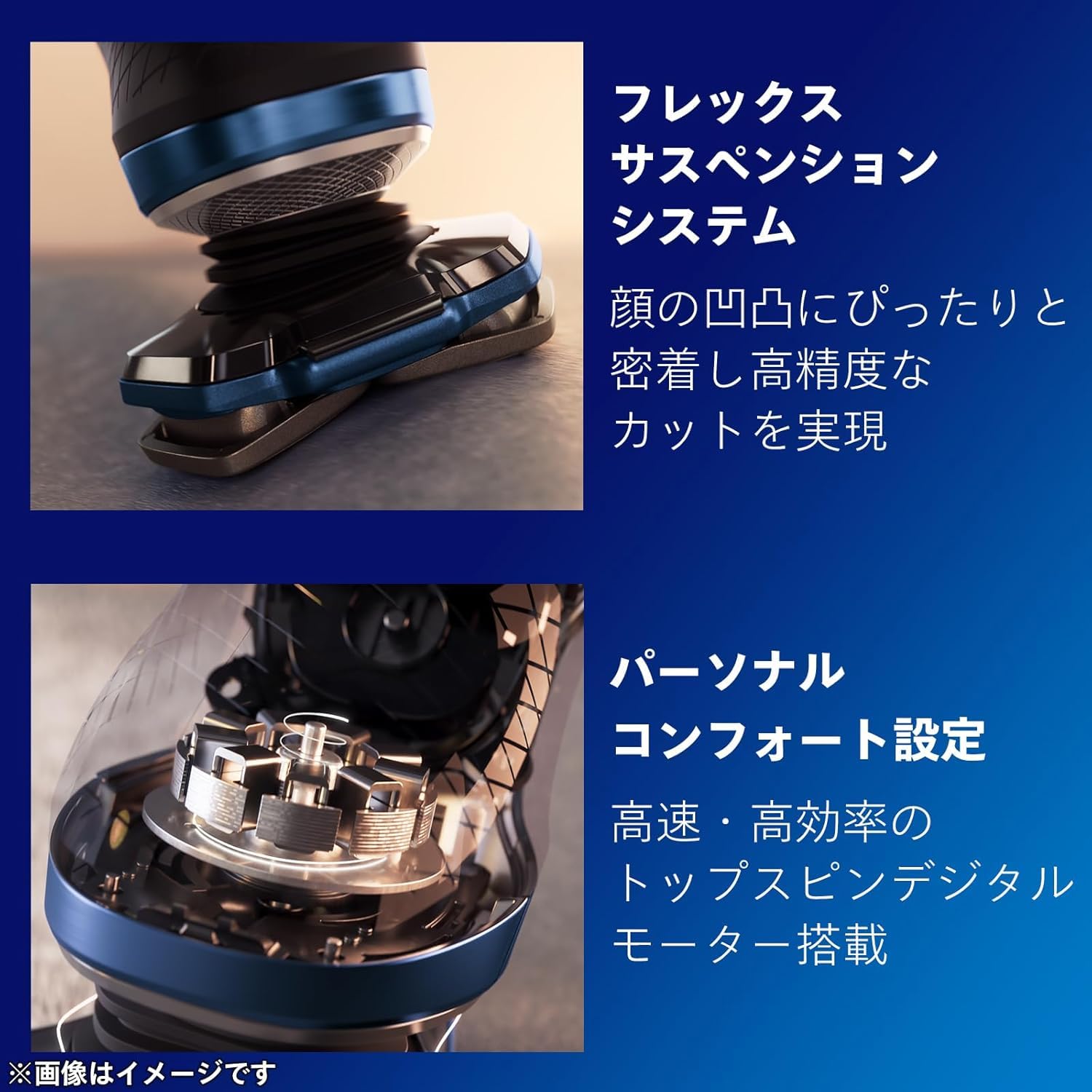 Amazon.co.jp: フィリップス 電動シェーバー 9000プレステージ 洗浄機