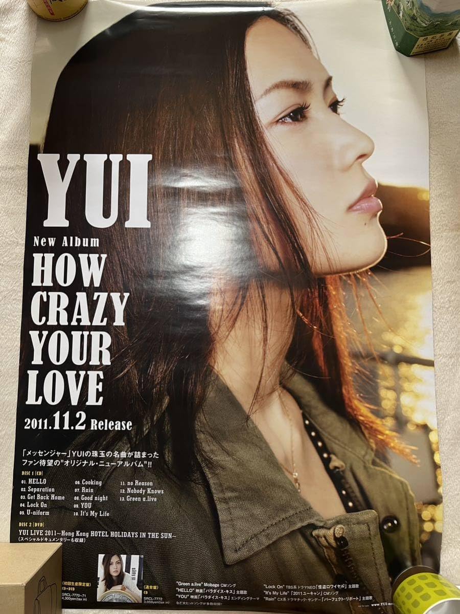 Amazon.co.jp: YUI ポスター 5枚セットYUI ポスター 5枚セット : おもちゃ