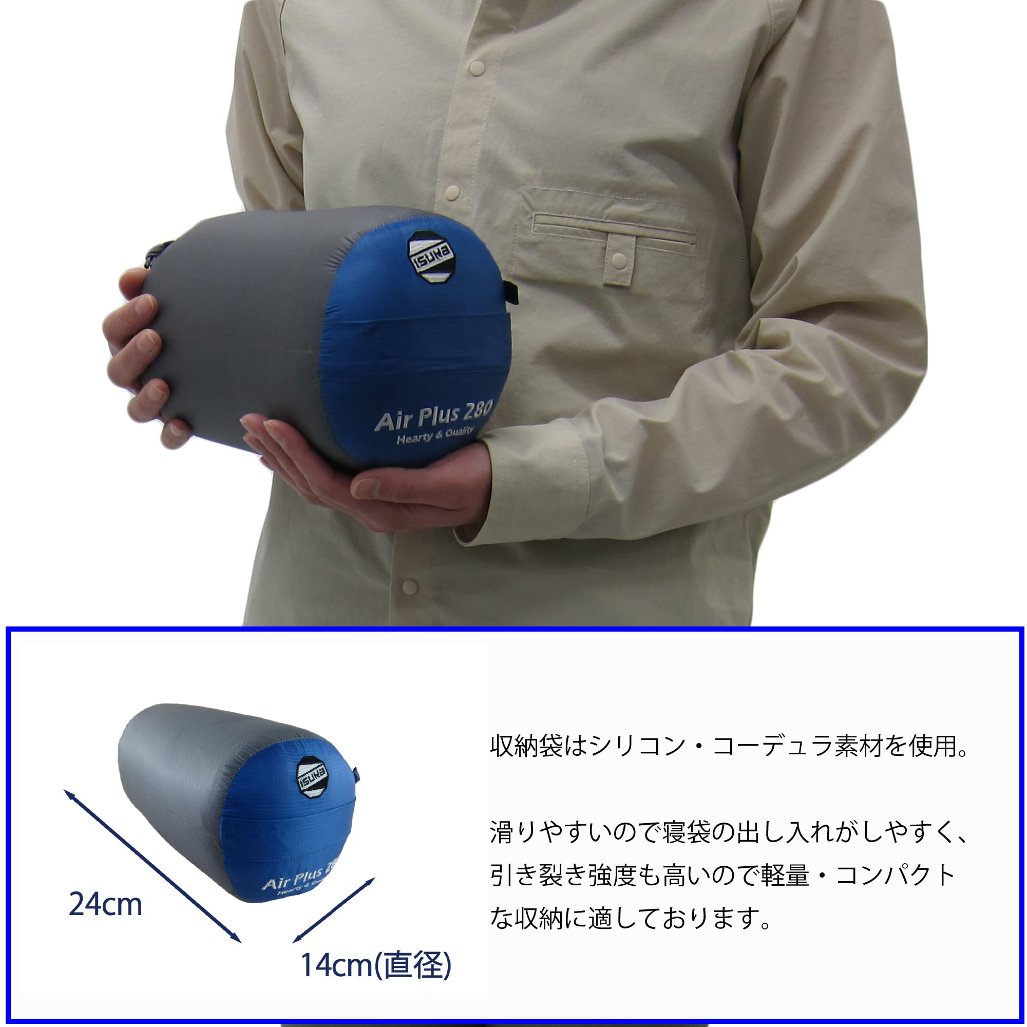 Amazon.co.jp: イスカ(ISUKA) エア プラス 280 ブルーストーン 本体