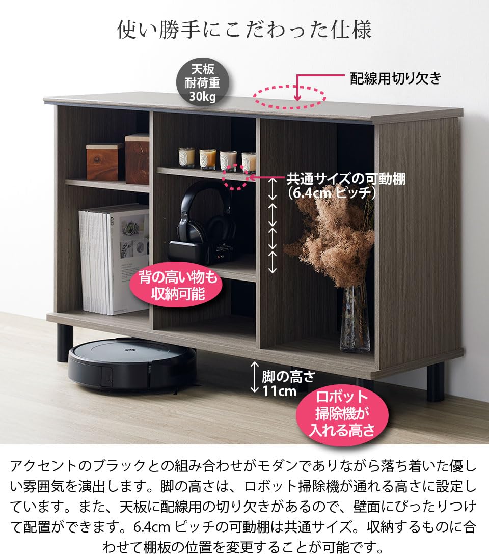 Amazon｜シェルフ キャビネット オープンラック 木製 幅111cm グレー