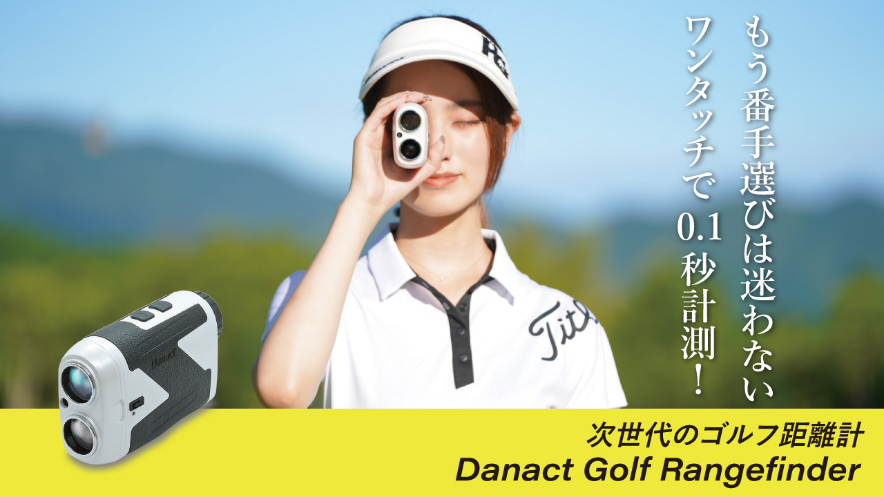 Amazon.co.jp: 【公式】Danact ゴルフ距離計 赤色/黒色表示切り替え