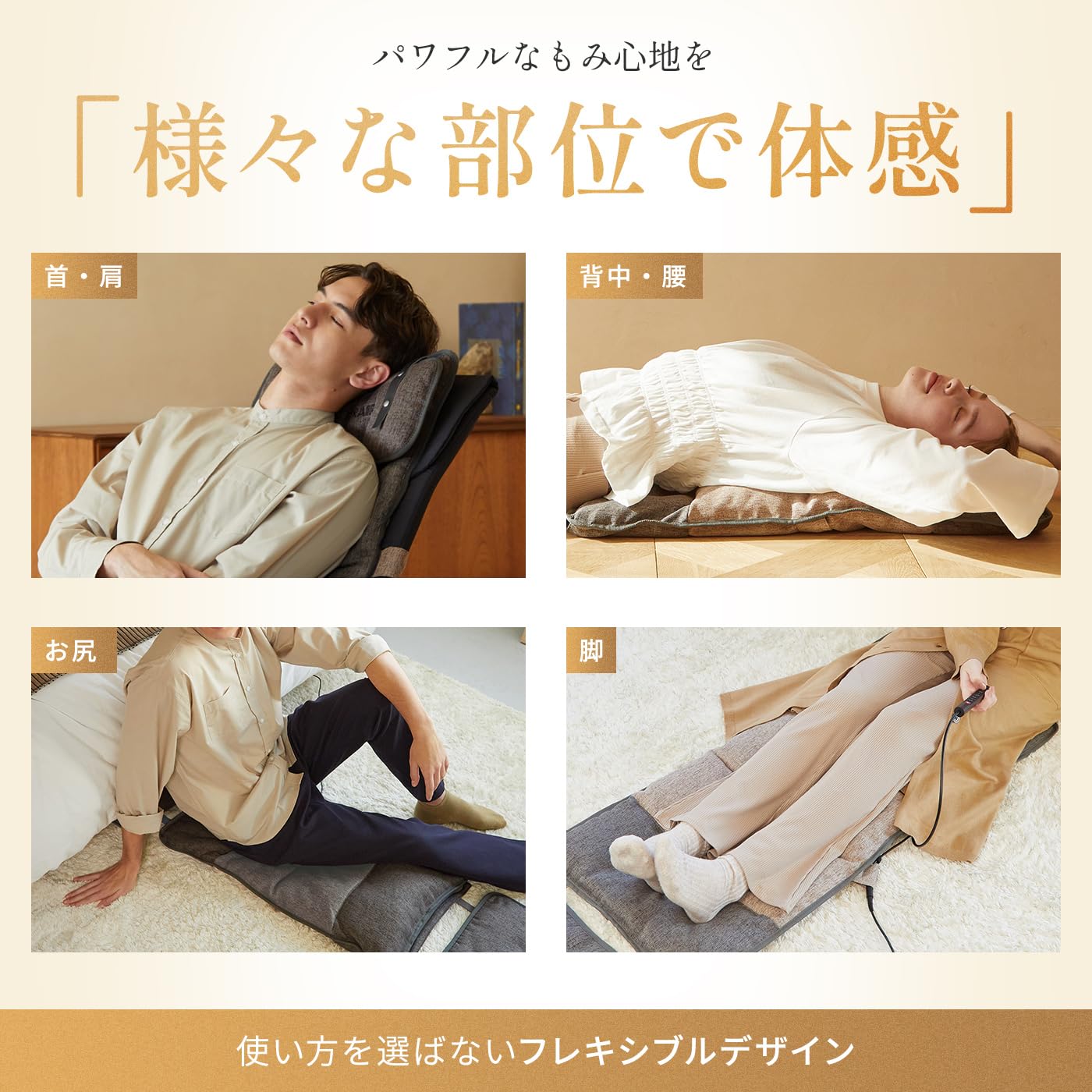 Amazon.co.jp: Doctor Air MS-08 GR Official Store 3D Massage Sheet