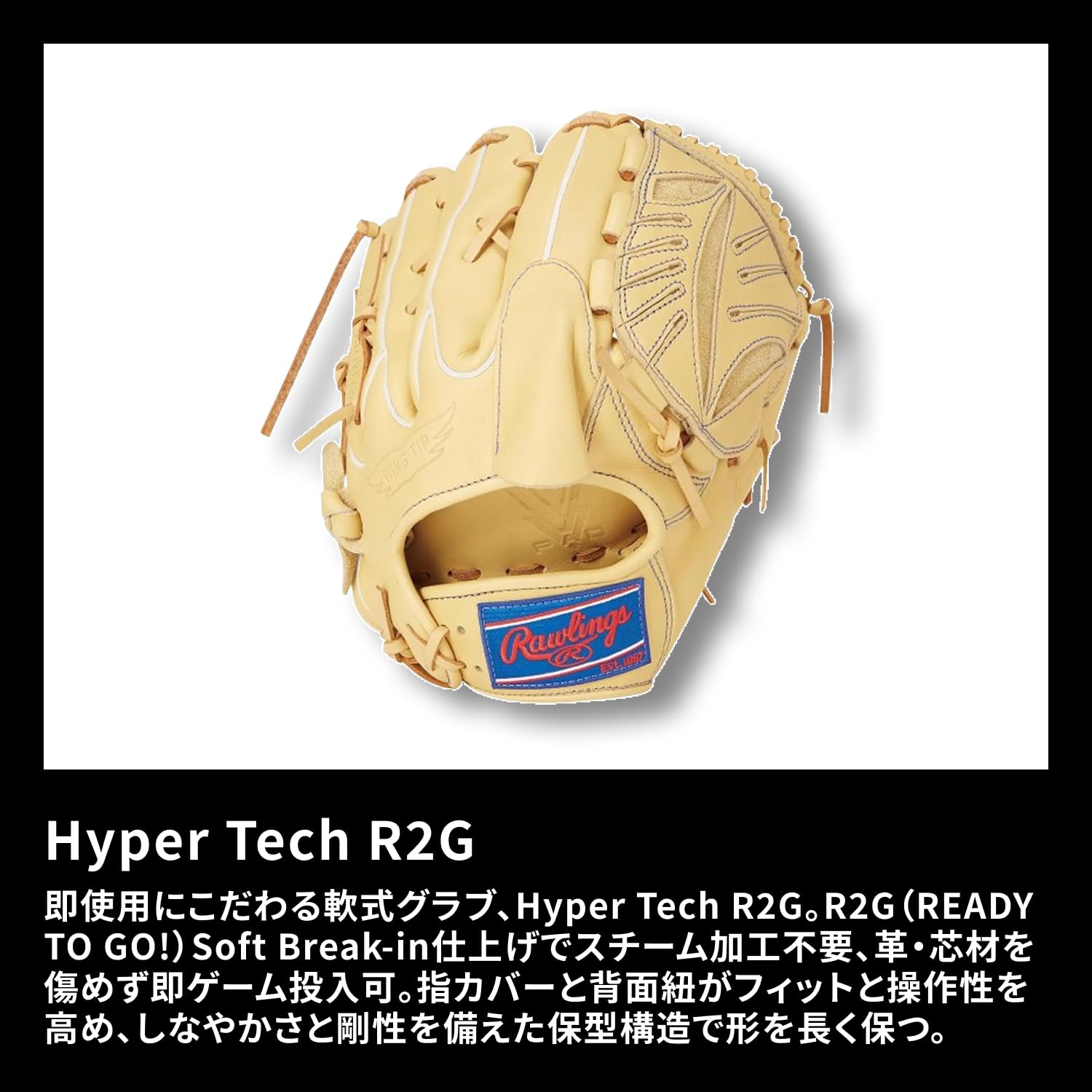 Amazon | Rawlings(ローリングス)野球用 グラブ グローブ 軟式 大人用