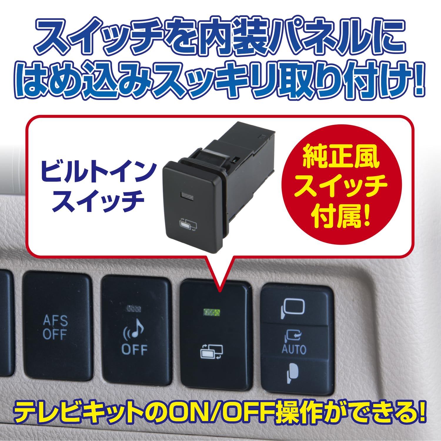 Amazon.co.jp: データシステム テレビキット ビルトインタイプ ノア