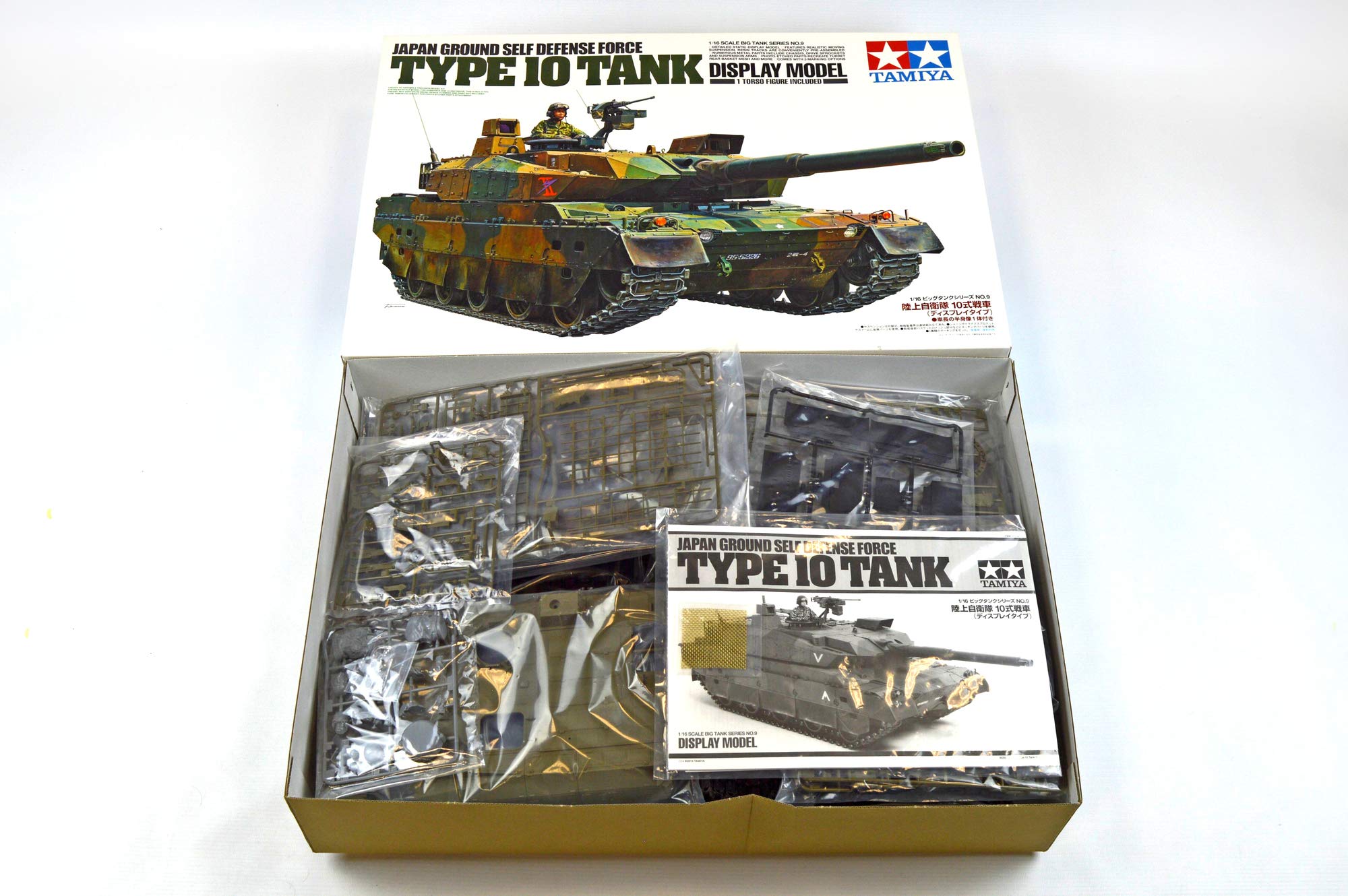 Amazon | タミヤ 1/16 ビッグタンクシリーズ No.09 陸上自衛隊 10式