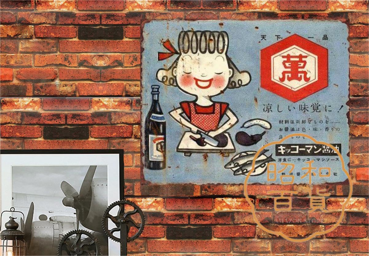 Amazon.co.jp: 【昭和の百货】醤油 キッコーマン 懐かし レトロ ブリキ
