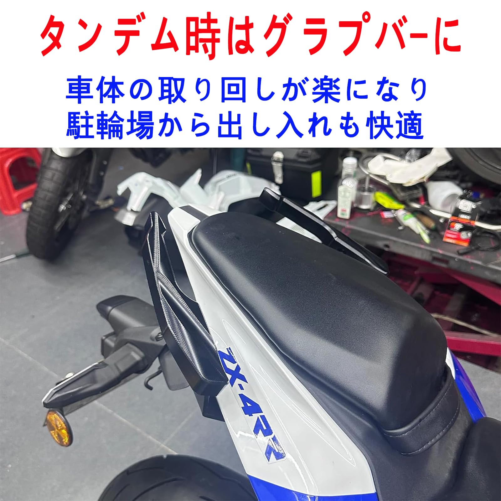 Amazon | バイク用 アシストグリップ&サイドグリップ 対応車種