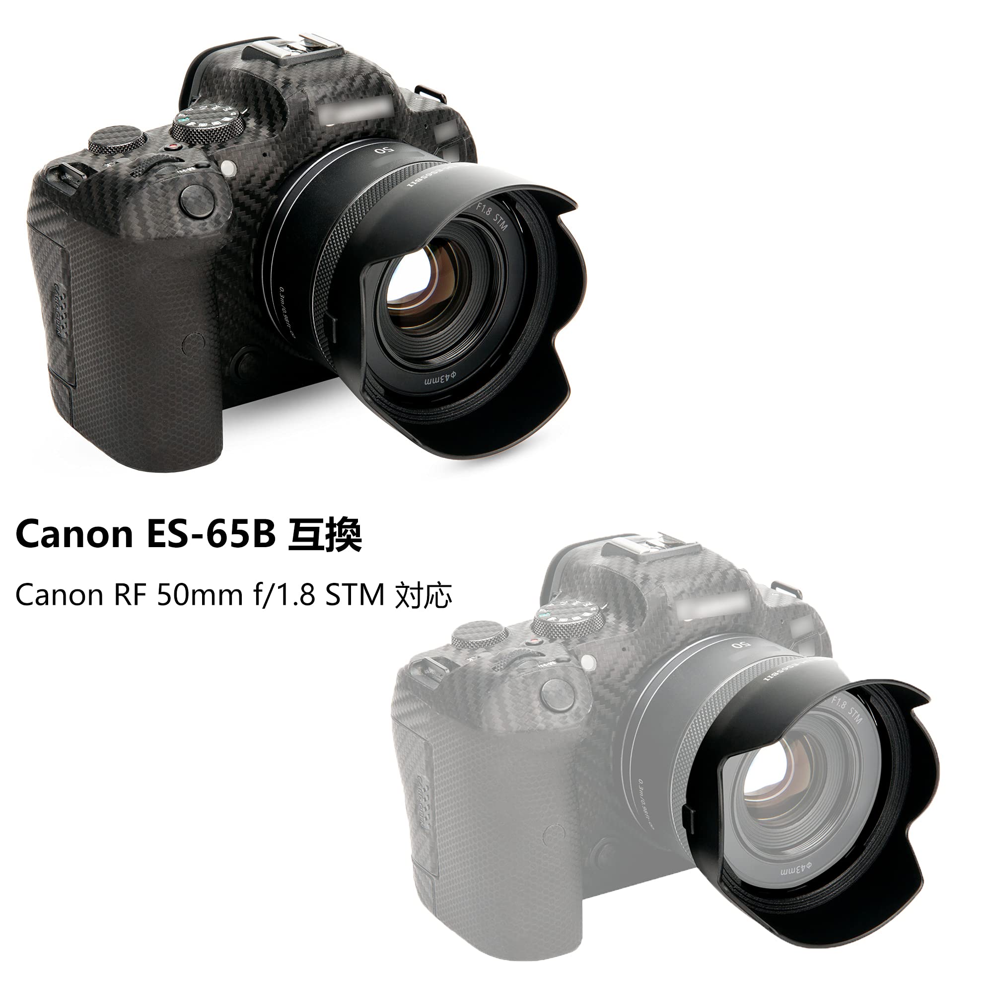 Amazon | JJC 2-in-1 キャノン ES-65B 互換 花形 レンズフード と UV