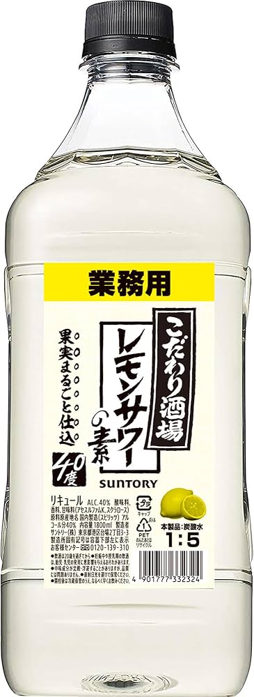 Amazon.co.jp: サントリーリキュール こだわり酒場のレモンサワーの素