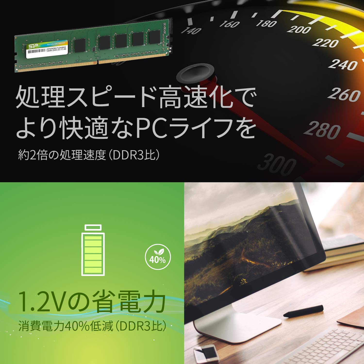 Amazon.co.jp: シリコンパワー SP Silicon PowerデスクトップPC用