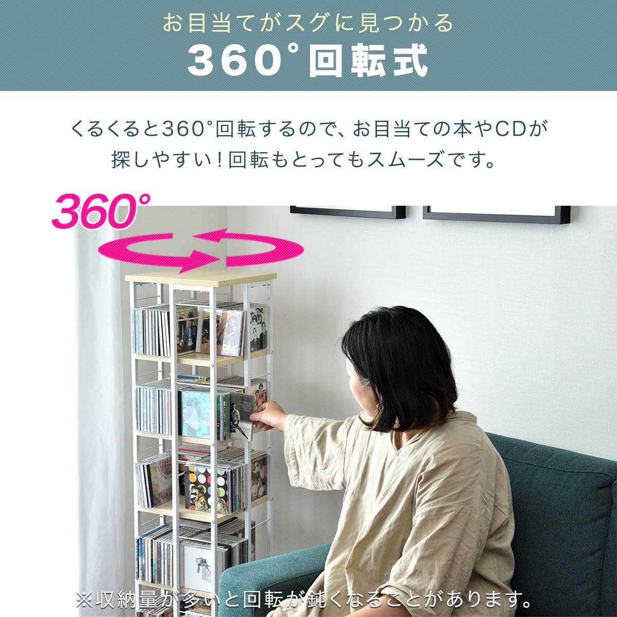 Amazon｜ottostyle.jp 回転式 本棚 スリム 大容量 4面 360度回転 省