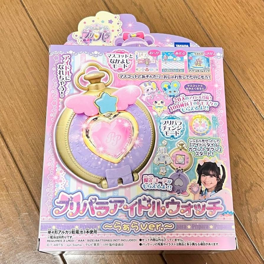 Amazon.co.jp: アイドルタイムプリパラ プリパラアイドルウォッチ らぁ