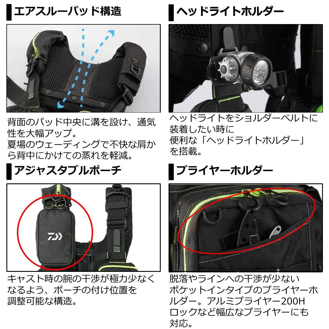 Amazon | ダイワ(DAIWA) フィッシングベスト ベンチクールゲームベスト