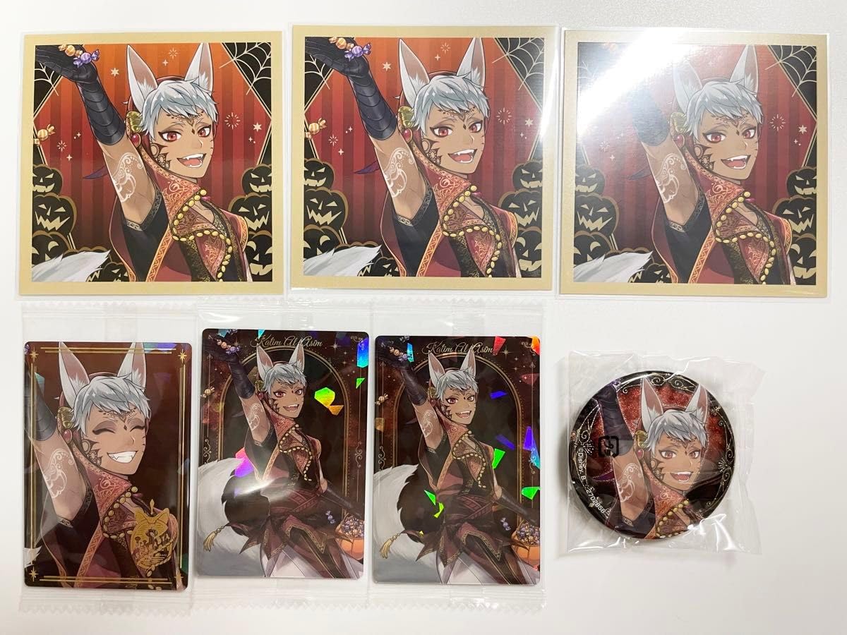 り*の様 ツイステ カリム ツイステ展 ウエハース カード まとめ売り