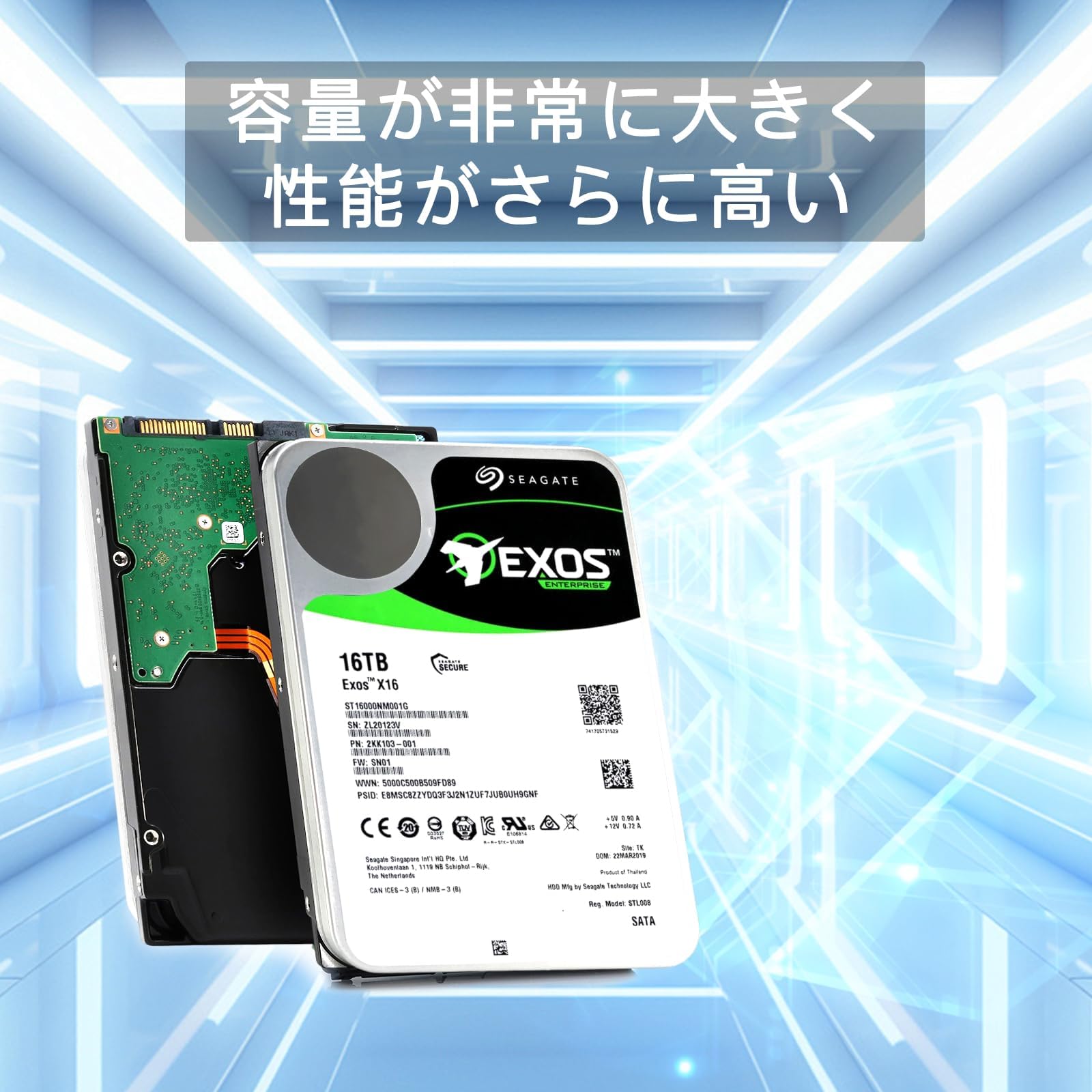 Amazon | シーゲイト HDD 16TB Exos X16,3.5インチ ハードディスク