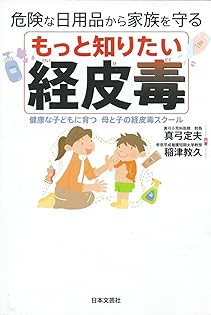 Amazon.co.jp: 稲津 教久: 本、バイオグラフィー、最新アップデート